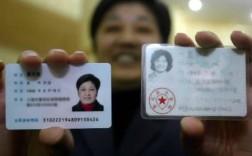 杭州市民身份证的前几位固定数字的是什么？江干区开头号码是多少