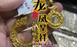 龙头凤尾吊坠的寓意？安康最大的风多少级