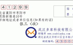 0710是什么意思？襄阳电话区号是多少