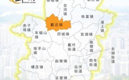 邳州有多少个乡镇？邳州戴庄镇多少个村