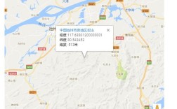 池州海拔高度是多少米？安徽池州多少度