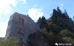 8月份去芦芽山穿什么衣服？岢岚县最低温度多少