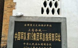 上高会战是啥，我怎么从来没听说过？上高县泗溪镇邮政编码多少