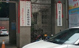 潮汕最大镇？文光街道有多少个人