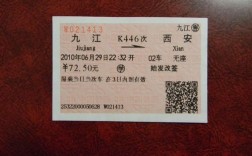 九江有哪些小县城？去九江武陵车票多少
