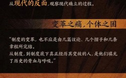 强化四世的特点是什么？学四式多少分