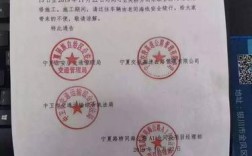 宁夏交投待遇怎么样？在中卫找个八月的工资是多少图