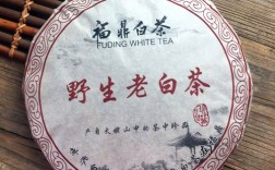 福鼎白茶算什么茶？福鼎白琳卫生院工资多少钱