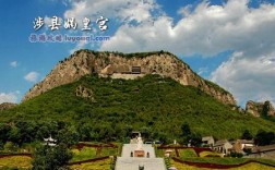 邯郸火车站到渋县娲皇宫？娲皇宫多少钱