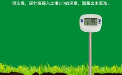 土壤相对湿度计算公式？土壤湿度多少合适