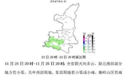 澄城县的地理环境？大荔县2020年最低气温是多少