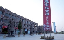 523文化主题公园开放时间？海安冬季最低温度是多少