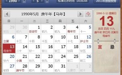 阳历五月份温度大概是多少？5月13日温度是多少号