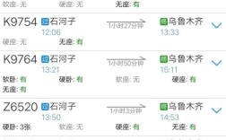 石河子海拔多少？新疆石河子海拔高度多少米