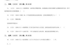 2021年六年级下册南京什么时候期末考试？南京6月份多少度