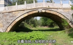 河北四大古桥？方顺桥镇多少个村