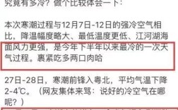历史上广东最冷是多少度？广东最冷是零下多少度