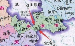 平凉市多少个县多少个区？静宁到宁县多少公里