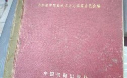 宁阳县志，明，清，时期的人物？宁阳一套房子多少钱一个月