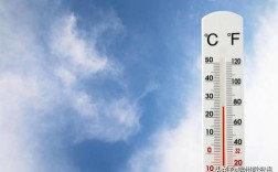 室温20度冷吗？20号天气气温是多少