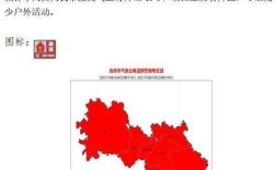自贡市今年夏季多少个高温预警？自贡10月1日天气多少度