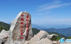 太白山十大必去景点？庆阳到太白山多少路