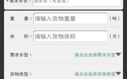 运满满结账需要多久？运满满多少天结账