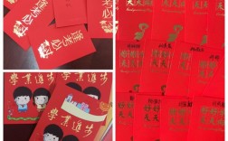 鼓励孩子的红包发多少？初中生红包鼓励发多少