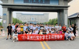 2021滨州行知中学怎么样？滨州2015年1月最冷的温度是多少