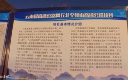 师丘高速公路设有哪些出口？丘北有多少镇