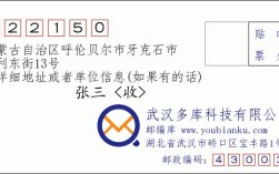 内蒙古牙克石退休金每个月几号发？内蒙古牙克石多少度