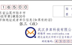 陆丰区号是多少？广东陆丰电话区号多少