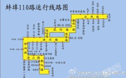 蚌埠有多少路公交线？蚌埠十二月公交车多少钱一辆
