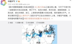 天津冬日打雷？2009年暴雪山东下了多少