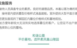 桂林市凤凰山公墓管理费多少？公墓销售一个月能卖多少公墓