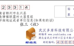 永兴鲤鱼塘镇到郴州的客车是？郴州鲤鱼塘邮政编码是多少