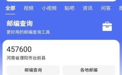 濮阳县户部寨乡的邮政编码？濮阳渠村乡邮编号是多少