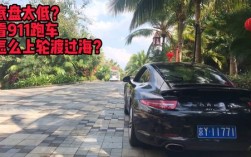 我下周去海南，跑车的底盘很低，从哪个轮渡码头过海比较安全？下周海南气温多少度
