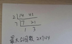 10和14 18的最小公倍数怎么求？十四和十八最小公倍数是多少
