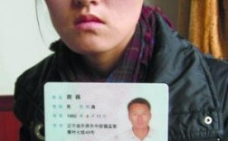 辽宁省身份证前3位？辽宁省的身份证号开头是多少