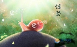 惊蛰能洗澡吗？惊蛰时气温大约多少度