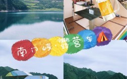 西宁周边未开发的露营地？南门峡到西宁多少公里