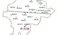定州距开元镇有多少公里？开元镇到定州有多少里