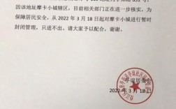 郑州小区解封通知最新？明天商都多少度