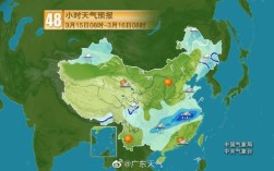 雷州半岛面积？雷州夏天最高气温多少度