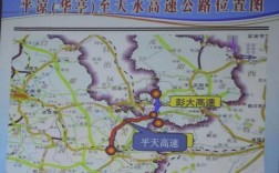 天十高速经过西和吗？徽县栗川人口是多少
