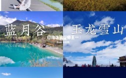 7月份去云南丽江需要穿什么衣服？云南丽江7月份的温度是多少