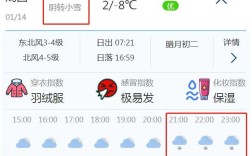 九月中旬秦皇岛什么天气？秦皇岛十月平均气温是多少