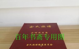 贵州余氏家族的祖先？贞丰挽澜乡有多少个村