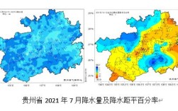 贵阳七八月热吗？贵州1至2月的平均气温是多少